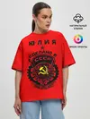 Женская футболка оверсайз / Юлия - сделано в СССР