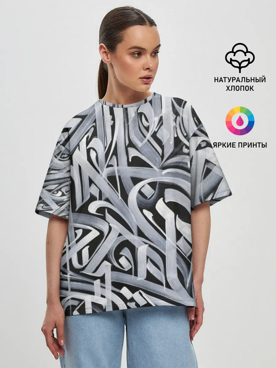 Женская футболка оверсайз / Каллиграфия