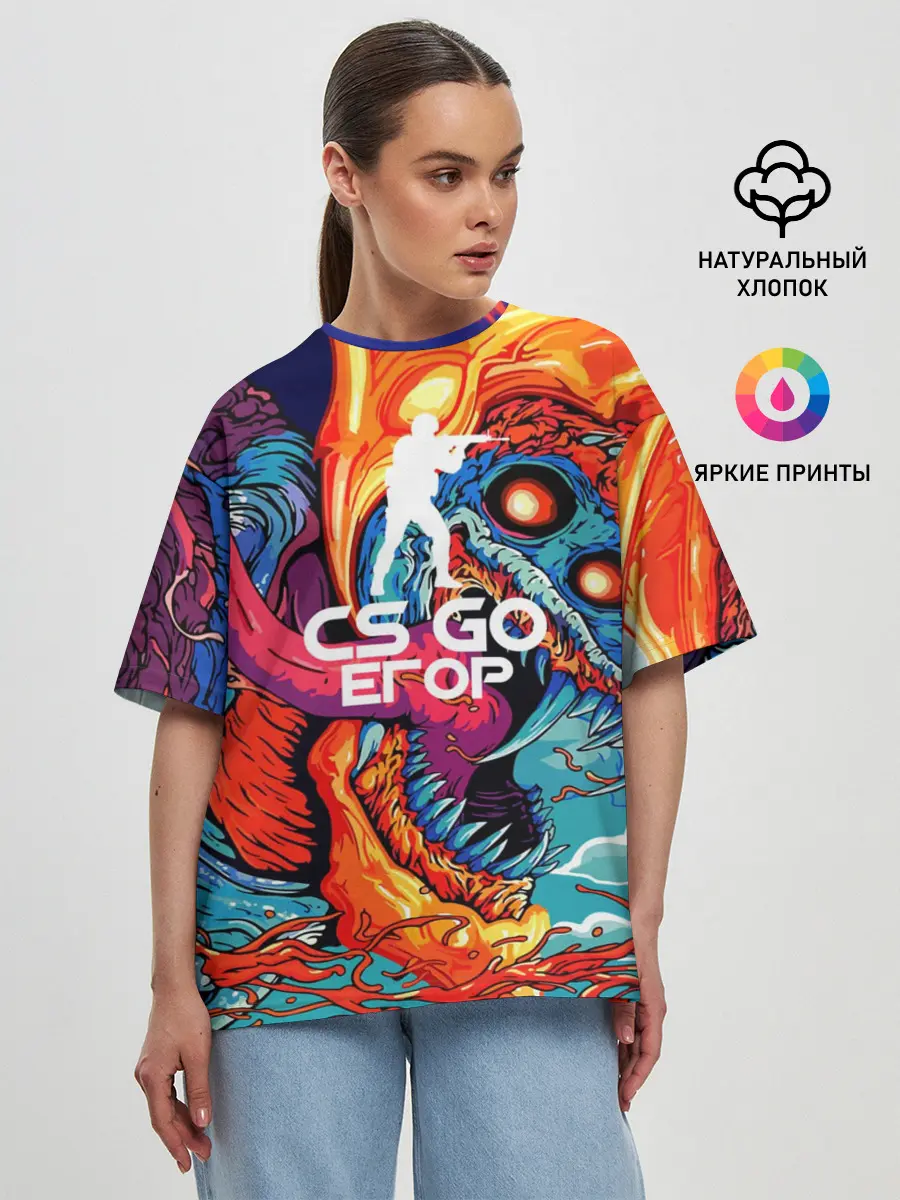 Женская футболка оверсайз / Егор в стиле CS GO