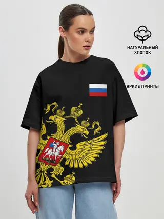 Женская футболка оверсайз / Флаг и Герб России