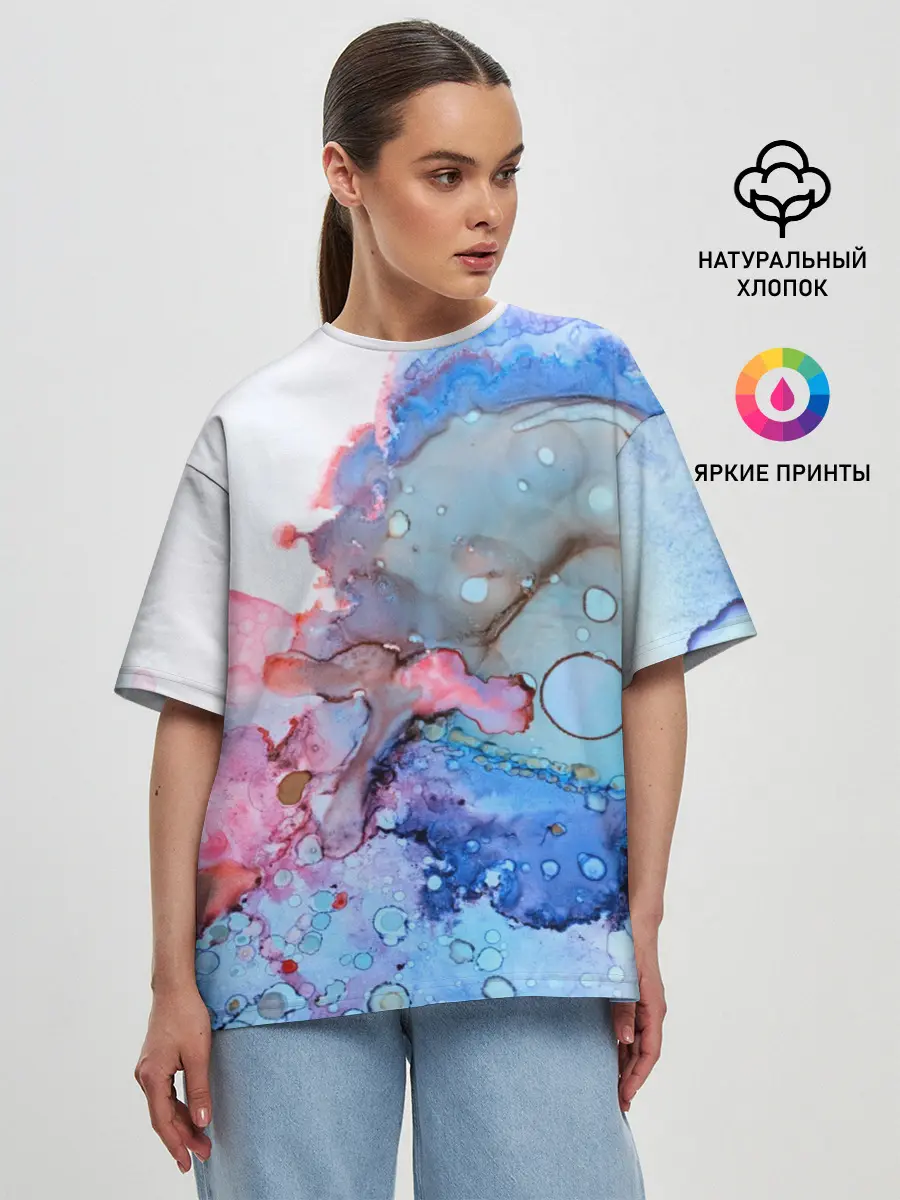 Женская футболка оверсайз / Акварельные разводы