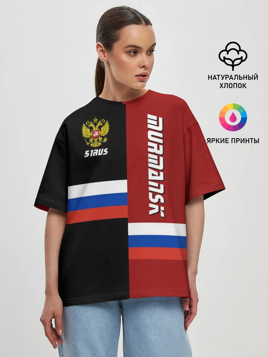 Женская футболка оверсайз / MURMANSK