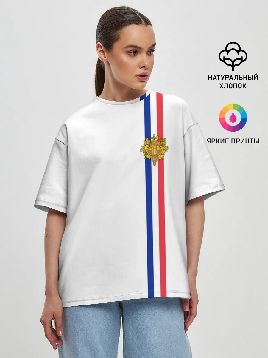 Женская футболка оверсайз / Франция, лента с гербом
