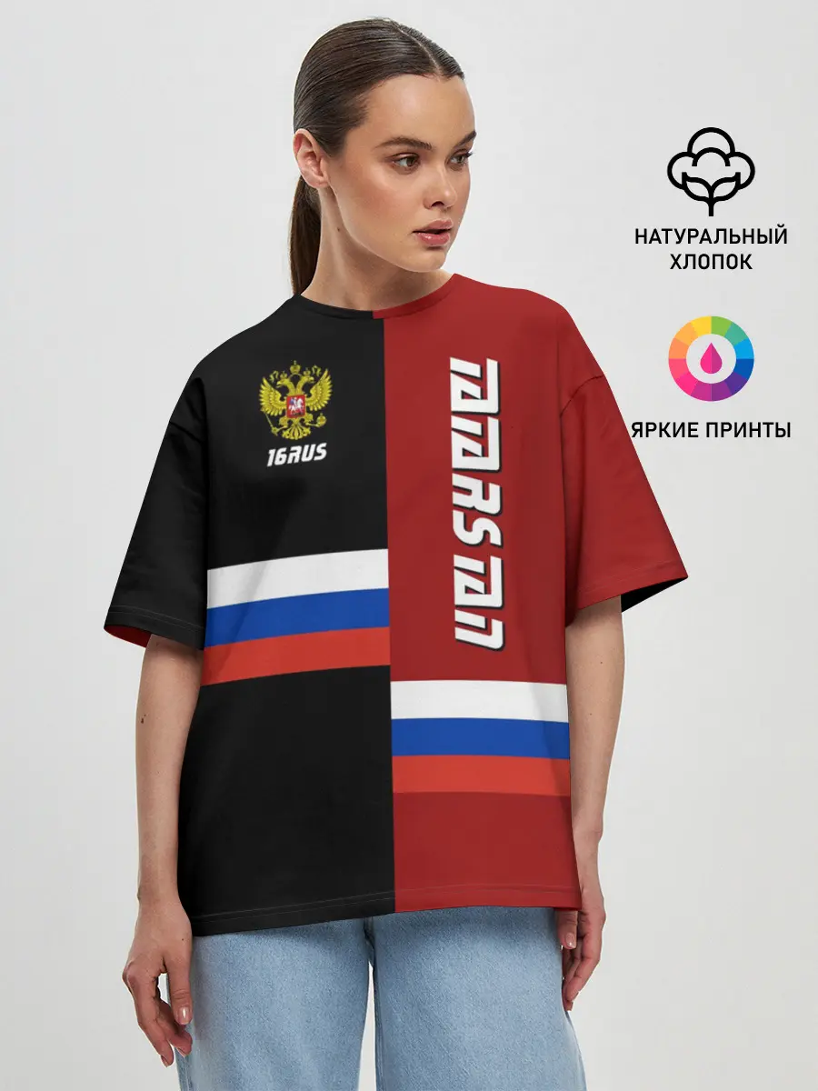 Женская футболка оверсайз / TATARSTAN
