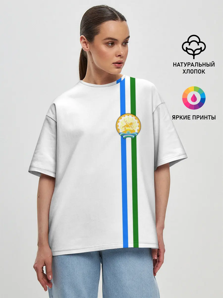 Женская футболка оверсайз / Башкортостан