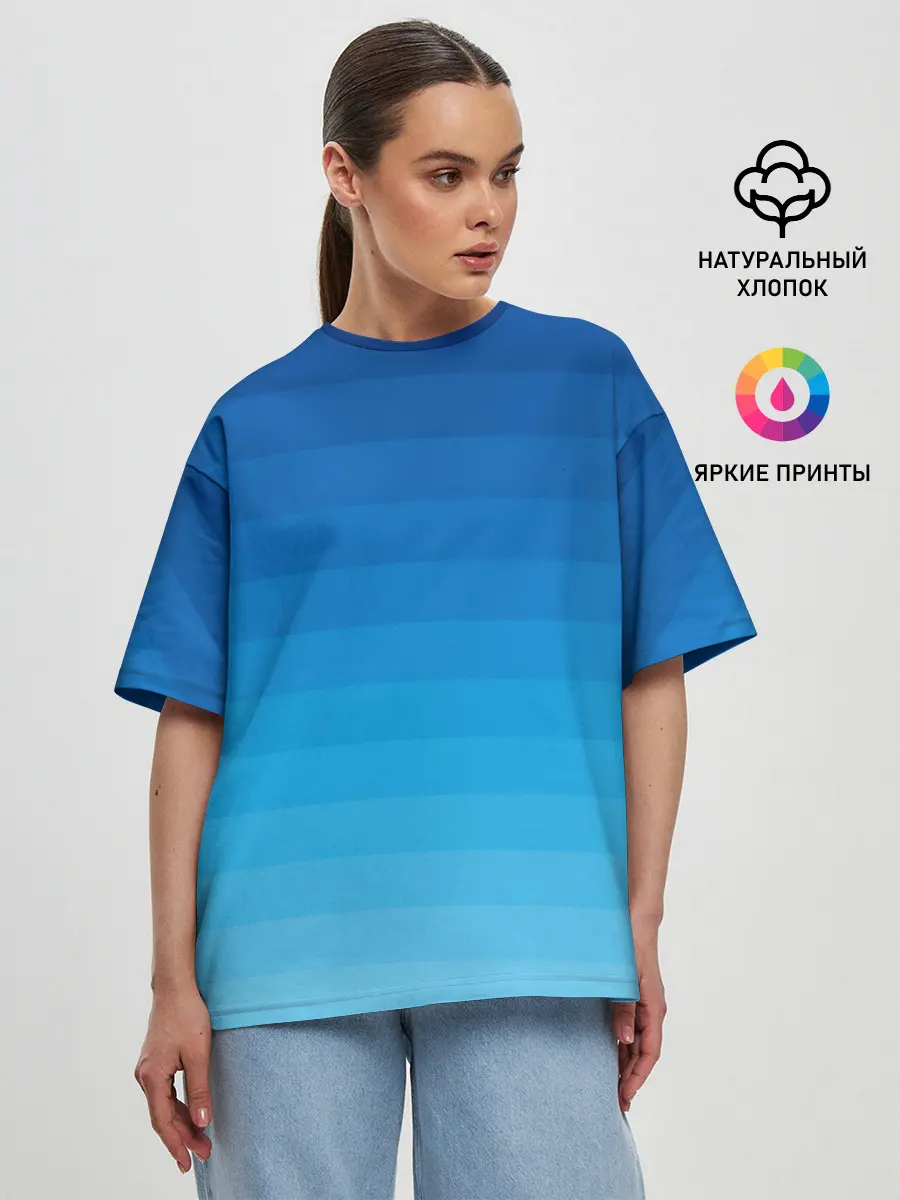 Женская футболка оверсайз / Синие полосы