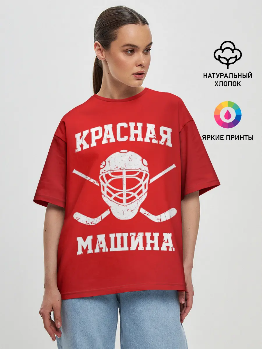 Женская футболка оверсайз / Красная машина