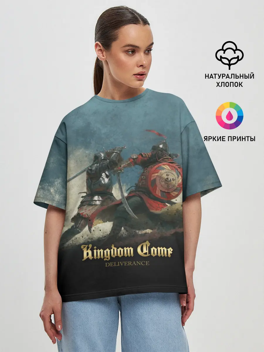Женская футболка оверсайз / Kingdom fight