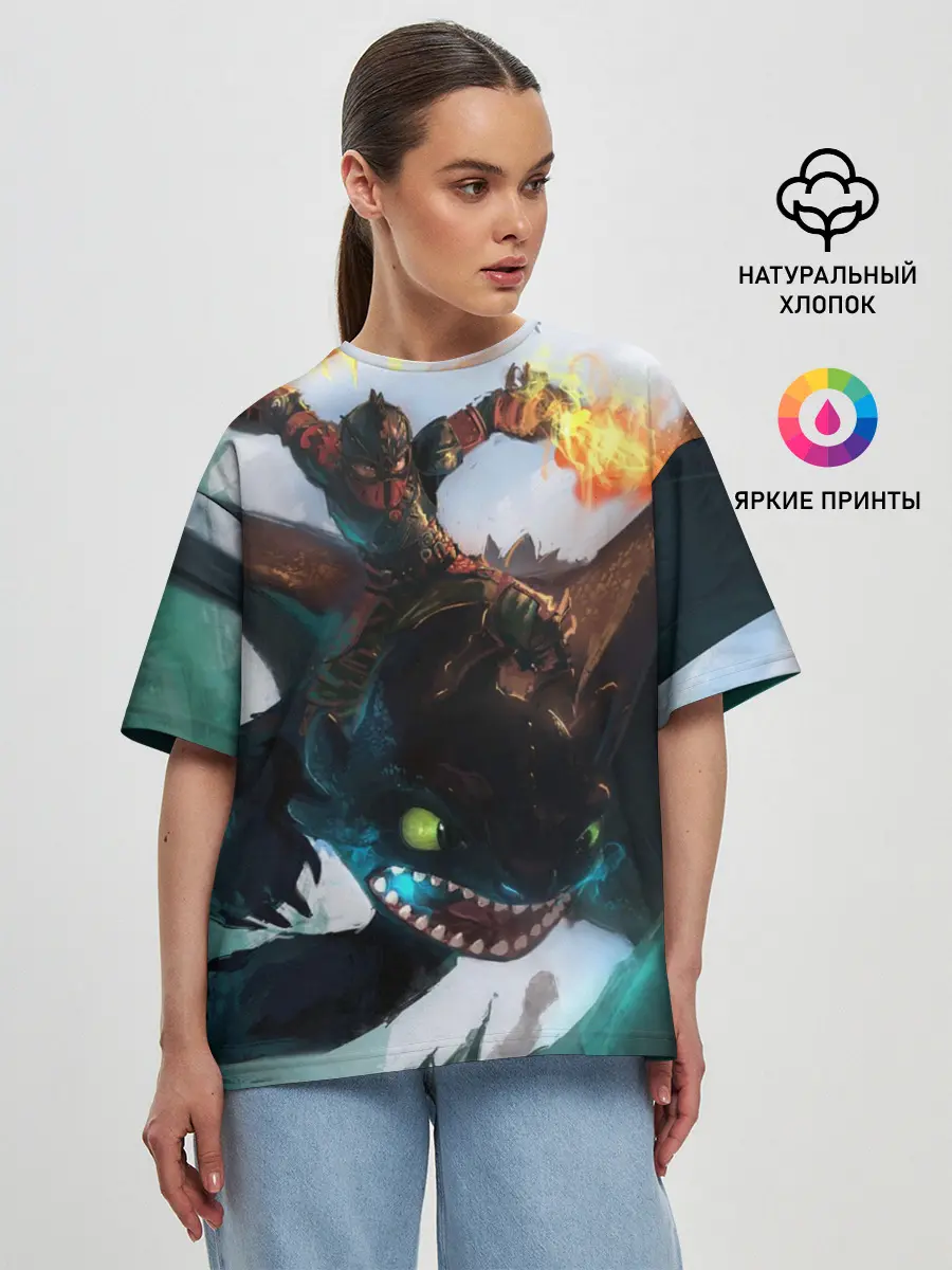 Женская футболка оверсайз / как приручить дракона
