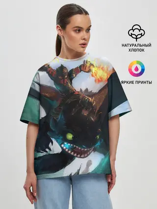 Женская футболка оверсайз / как приручить дракона