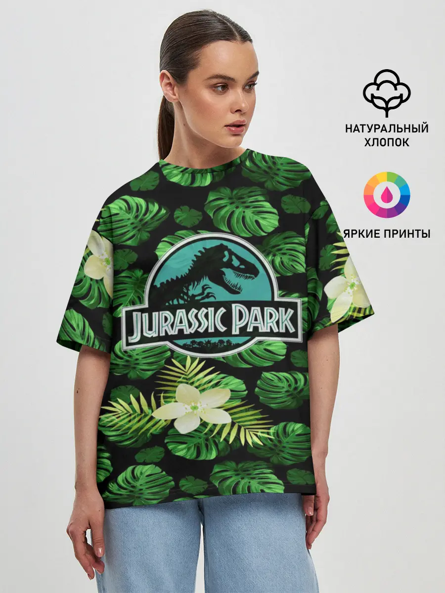 Женская футболка оверсайз / Мир юрского периода