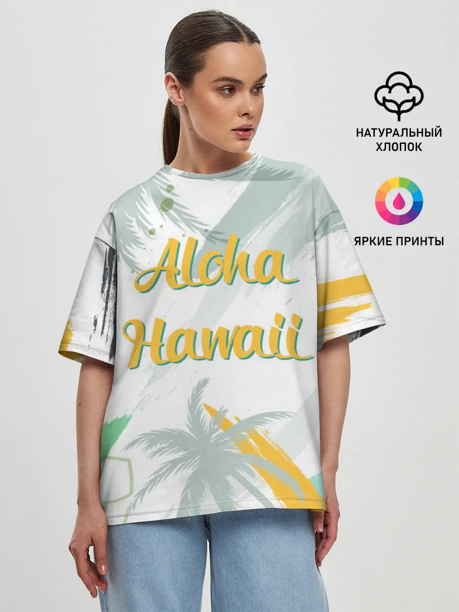 Женская футболка оверсайз / Aloha Hawaii