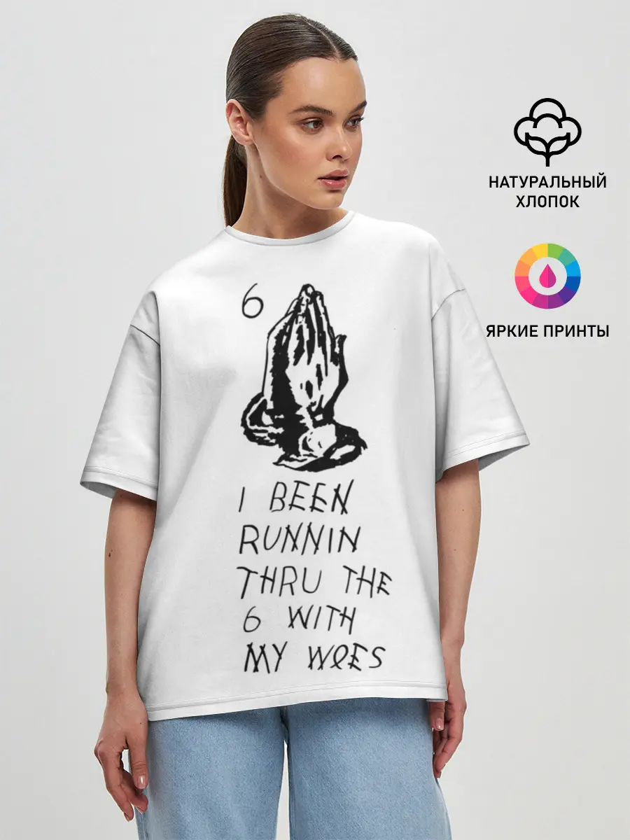 Женская футболка оверсайз / Drake - Know yourself