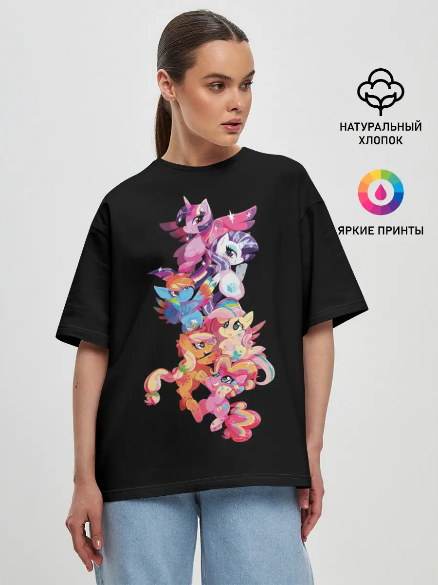 Женская футболка оверсайз / My Little Pony