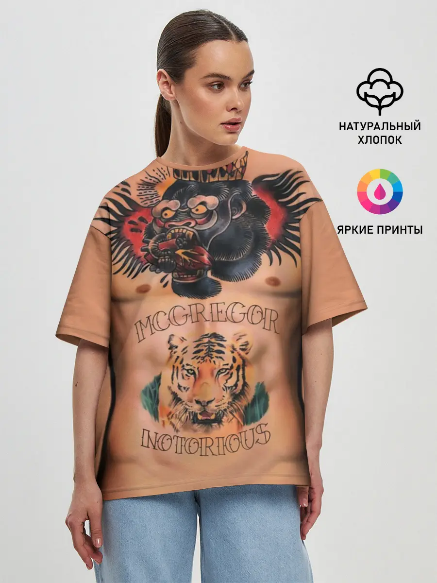 Женская футболка оверсайз / МакГрегор