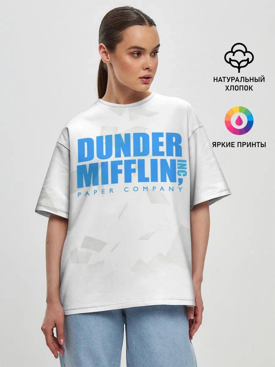 Женская футболка оверсайз / Dunder Mifflin