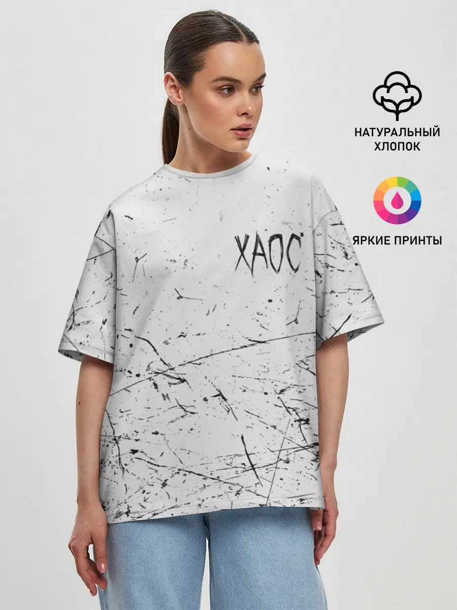 Женская футболка оверсайз / ХАОС Серый