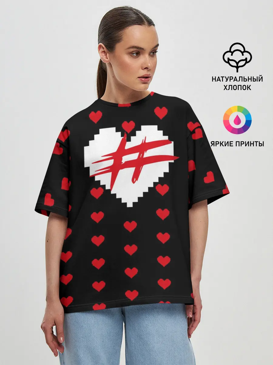 Женская футболка оверсайз / ФРЕНДЗОНА