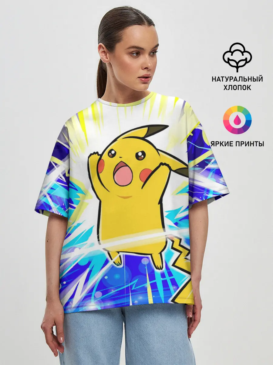 Женская футболка оверсайз / Пикачу