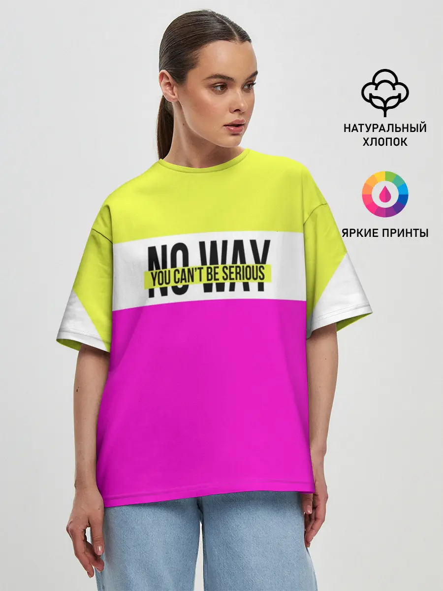 Женская футболка оверсайз / Serious розовый