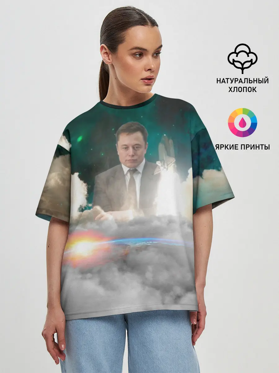 Женская футболка оверсайз / Elon Musk Thinker