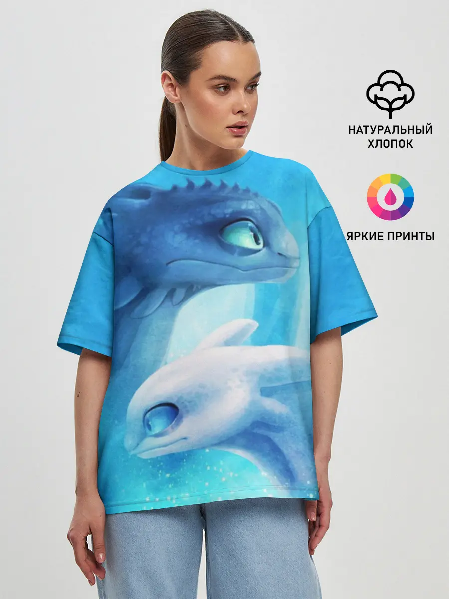 Женская футболка оверсайз / как приручить дракона