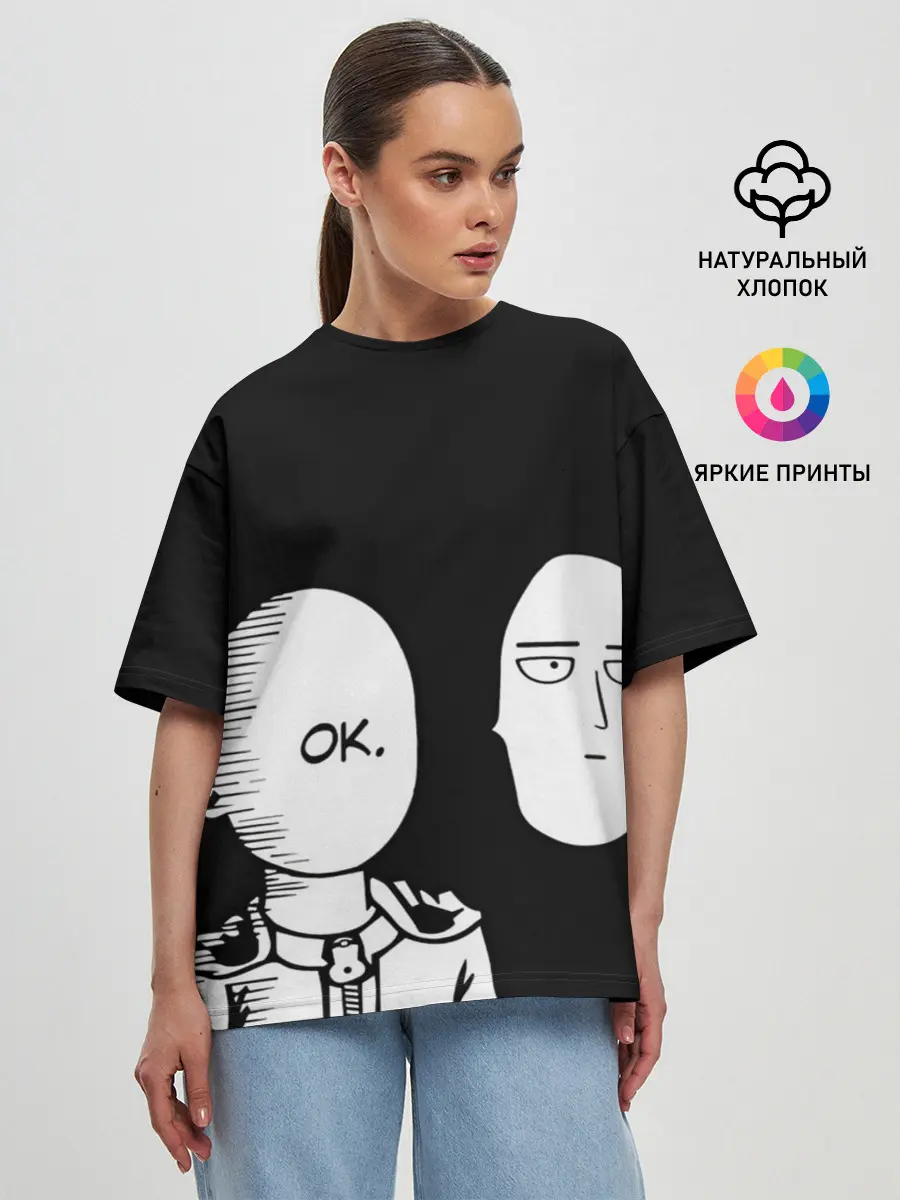 Женская футболка оверсайз / Saitama