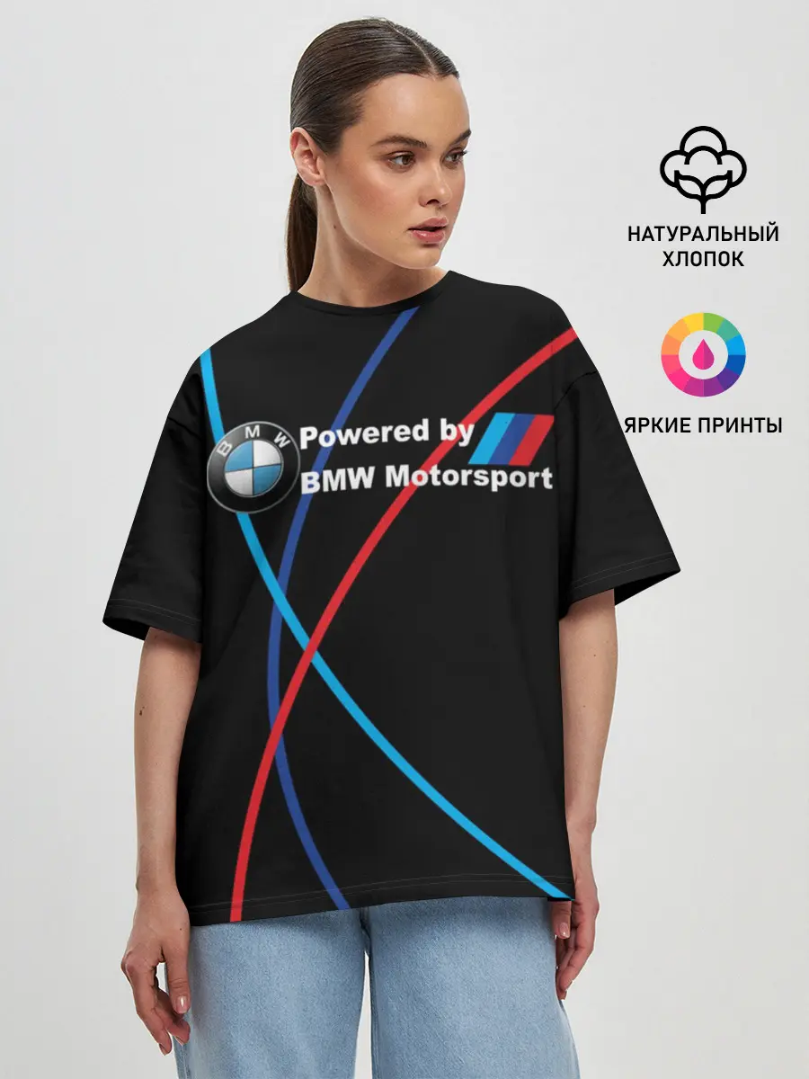 Женская футболка оверсайз / Powered by BMW M