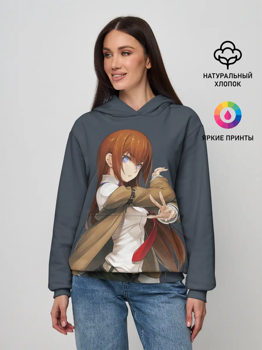 Женское худи / Kurusi makise Steins