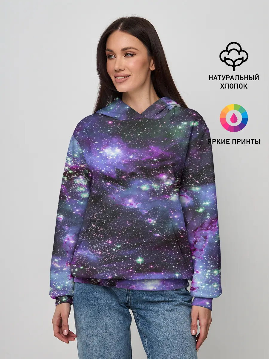 Женское худи / Sky nebula