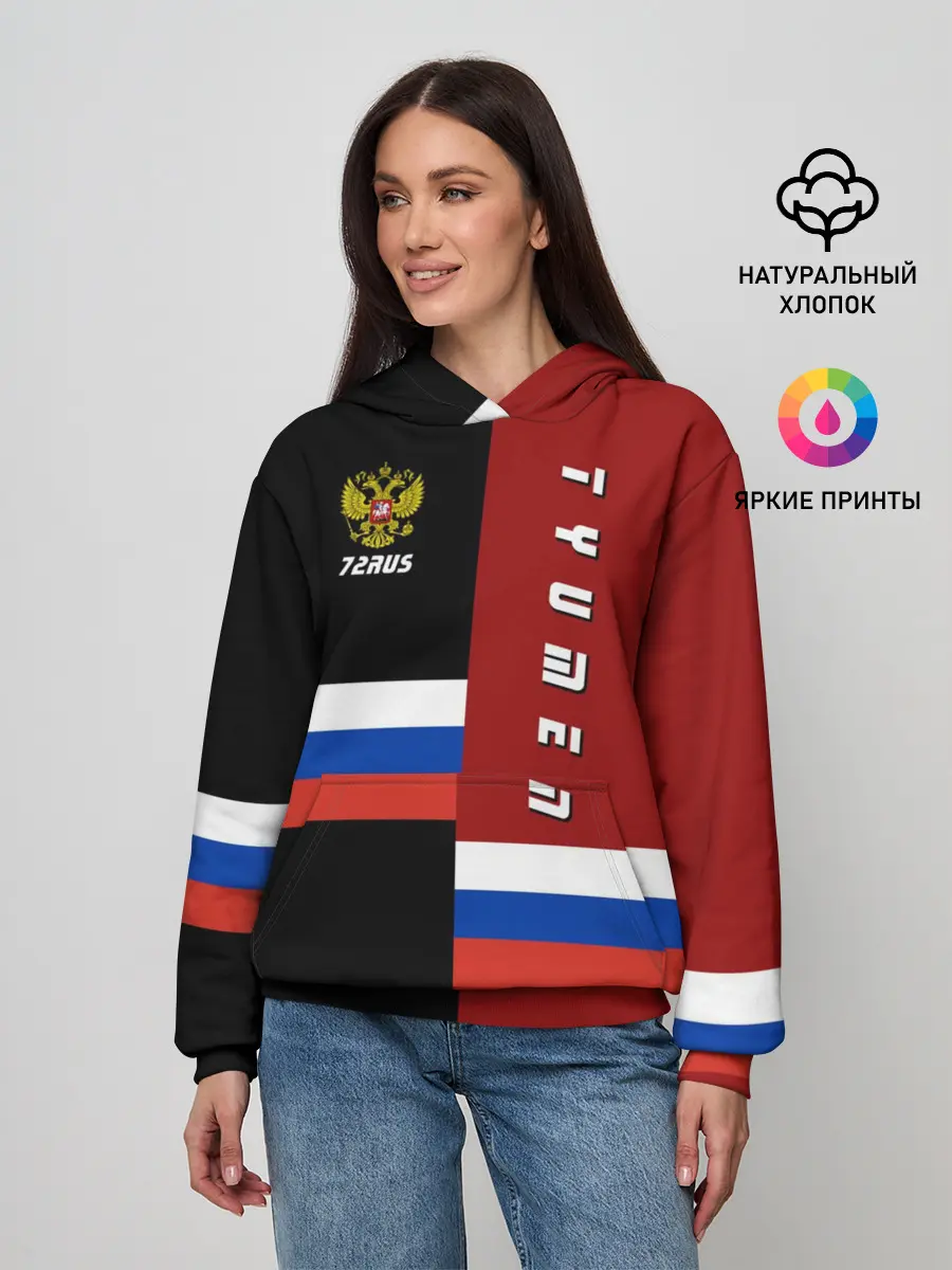 Женское худи / TYUMEN