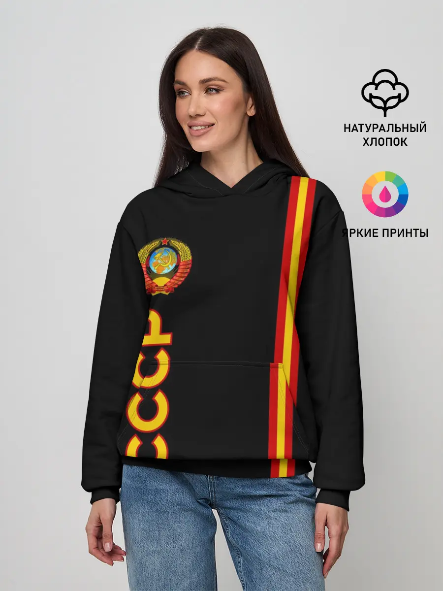 Женское худи / СССР