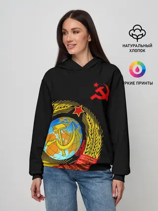 Женское худи / Герб СССР