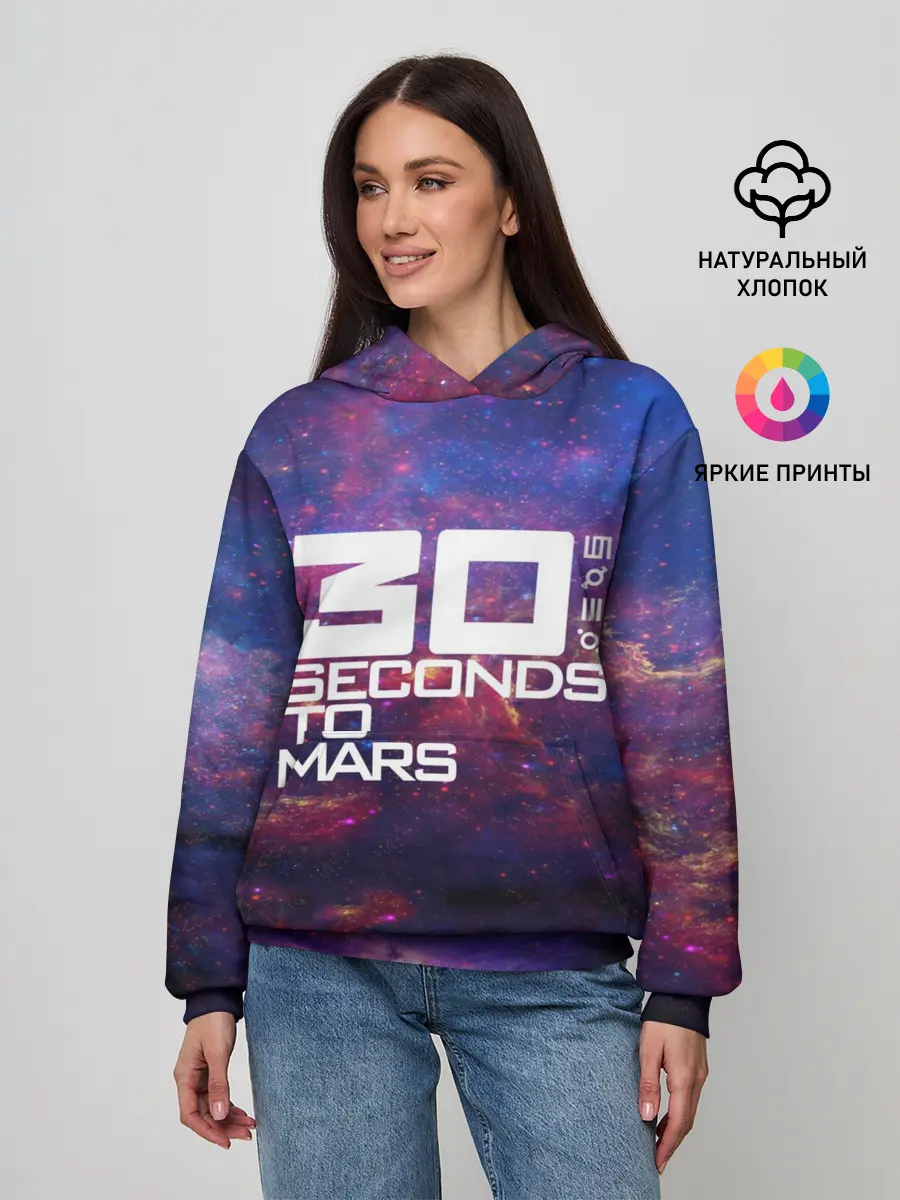 Женское худи / 30 Seconds to Mars