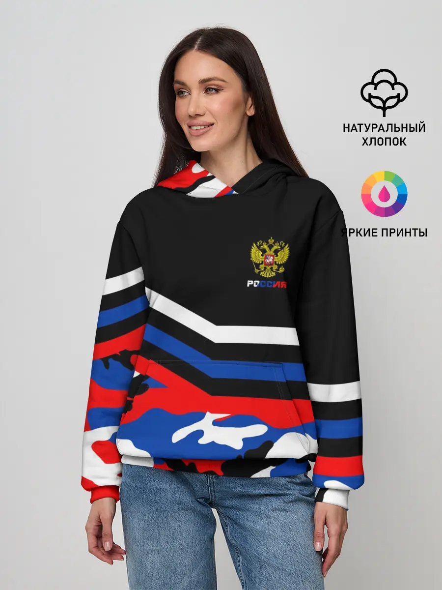 Женское худи / Камуфляж Россия