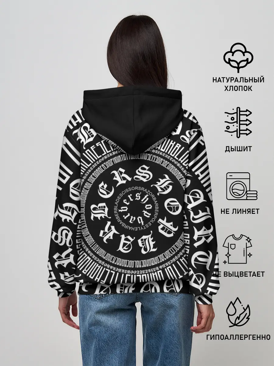 Женское худи / Барбер Каллиграфия