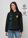 Женское худи / РЕАЛ МАДРИД | REAL MADRID