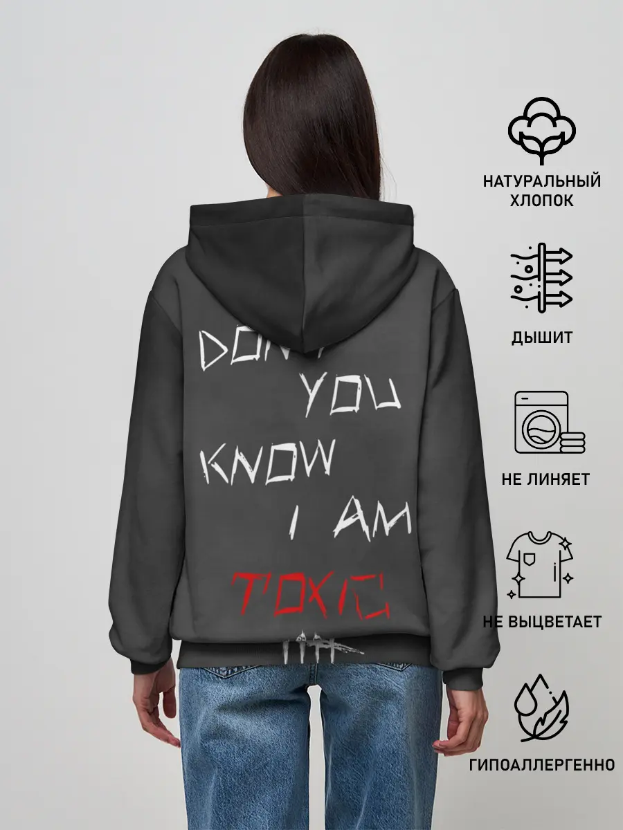 Женское худи / I am TOXIC