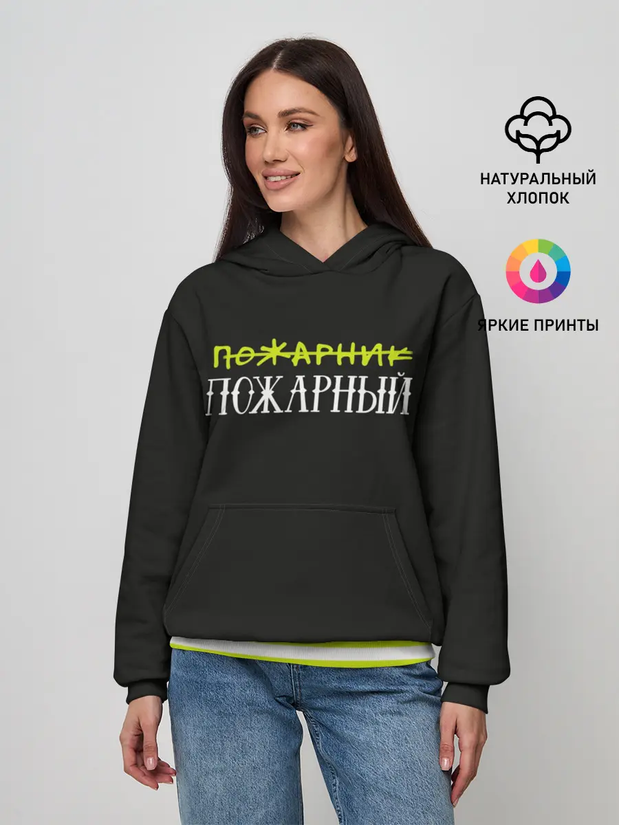 Женское худи / пожарная форма