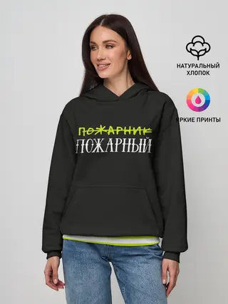 Женское худи / пожарная форма