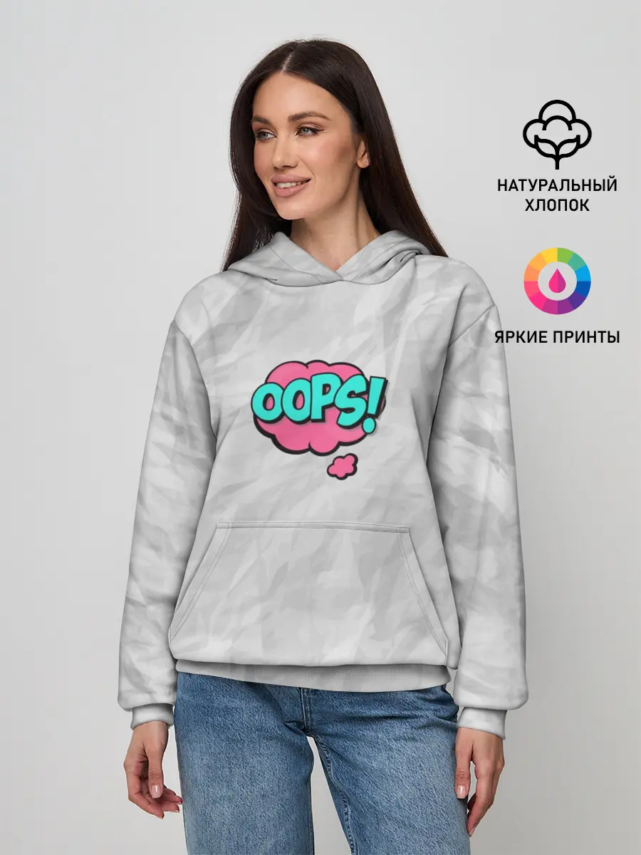 Женское худи / OOPS