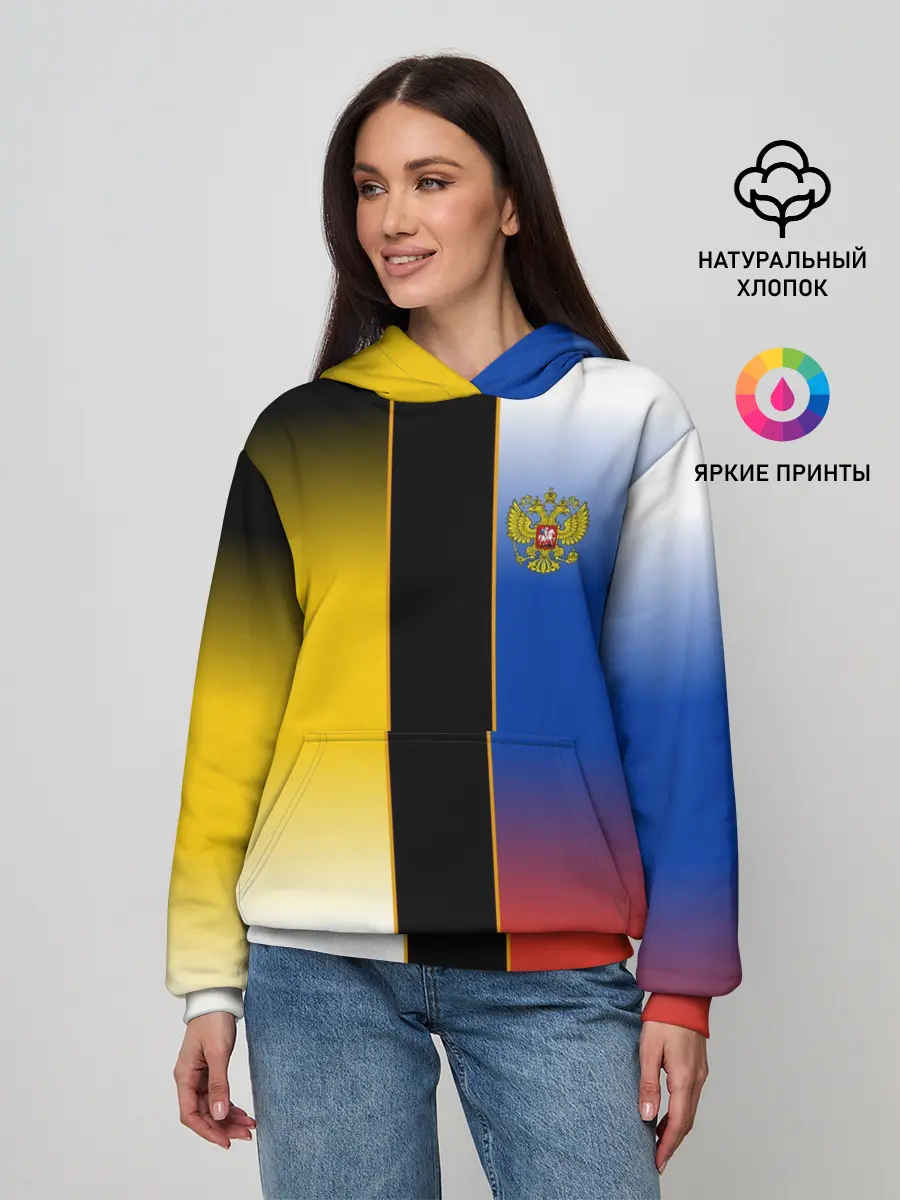 Женское худи / Флаги Российской Империи