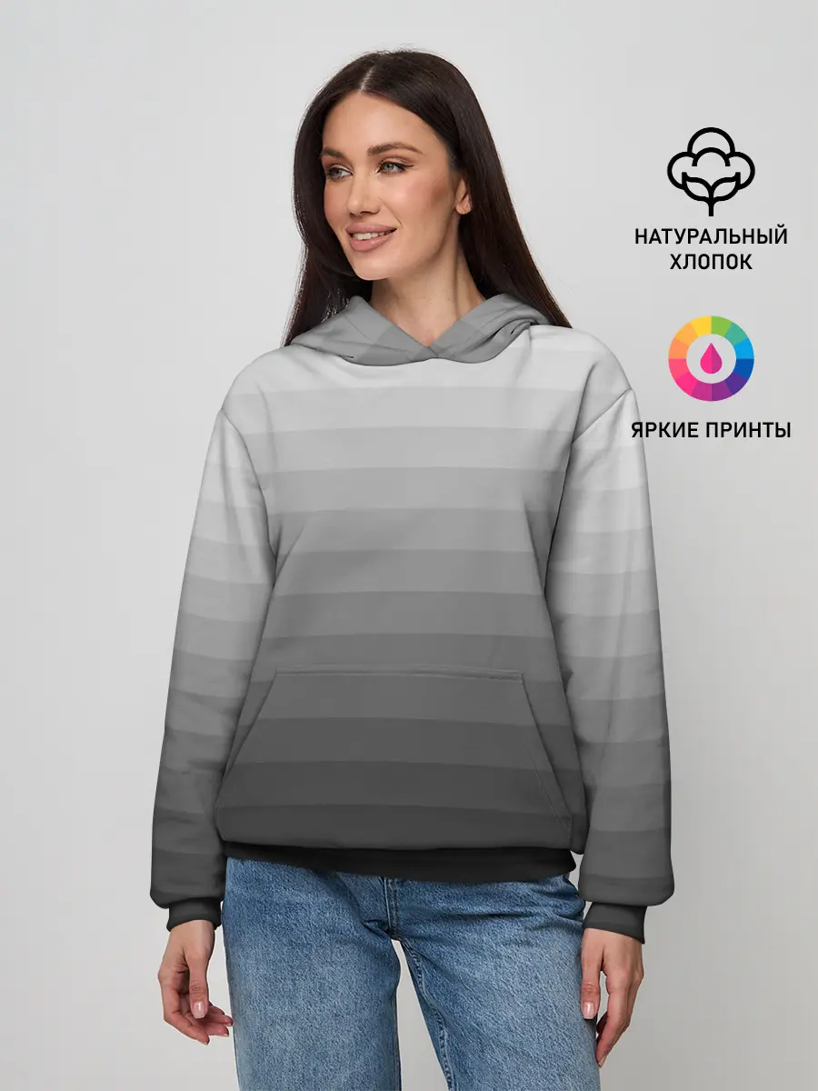 Женское худи / Серые полосы