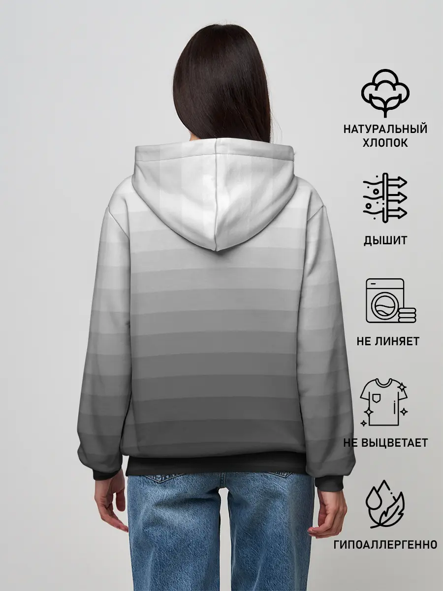Женское худи / Серые полосы