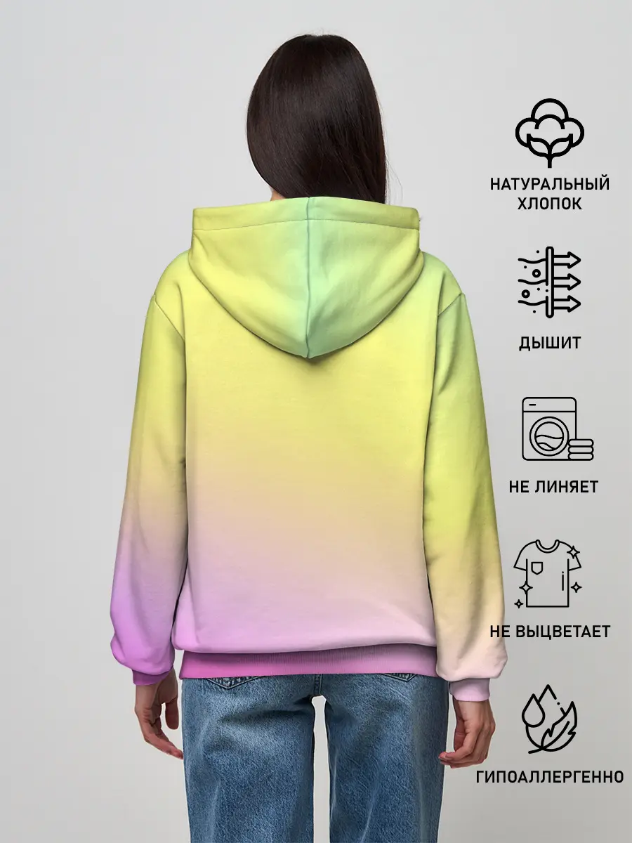 Женское худи / Ты самый лучший!