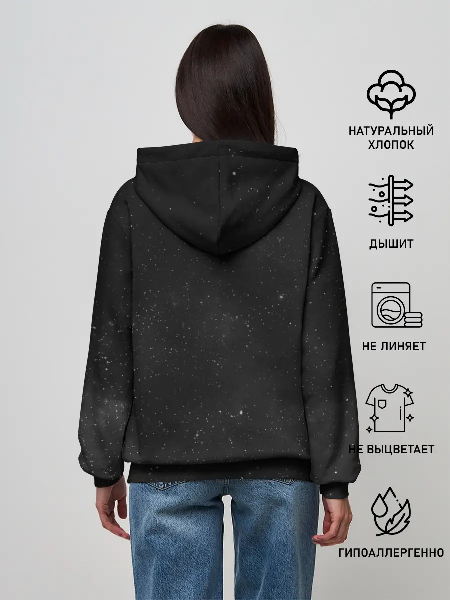 Женское худи / Sorry, I Dont Speak Human