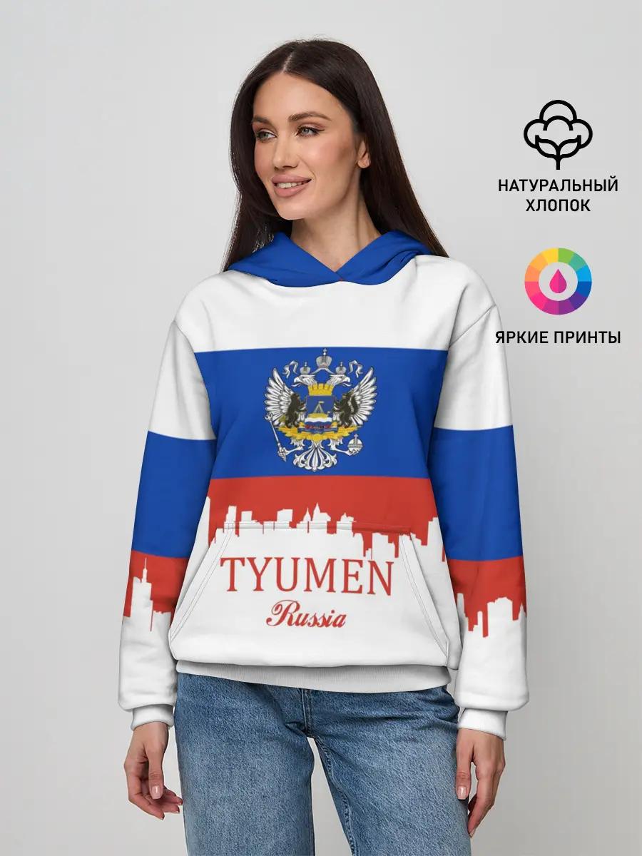 Женское худи / TYUMEN