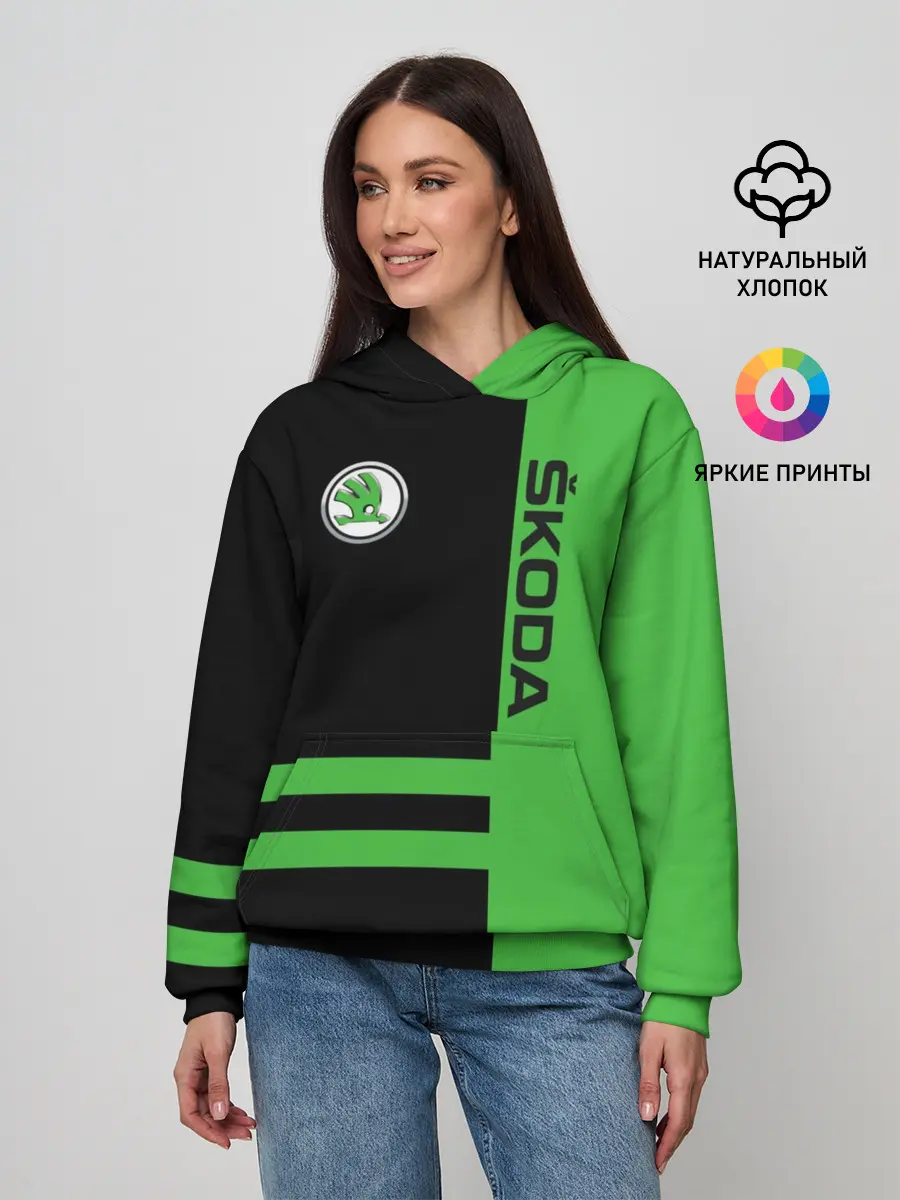 Женское худи / Skoda