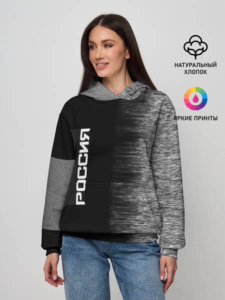 Женское худи / Россия