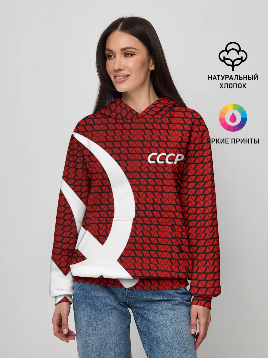 Женское худи / СССР